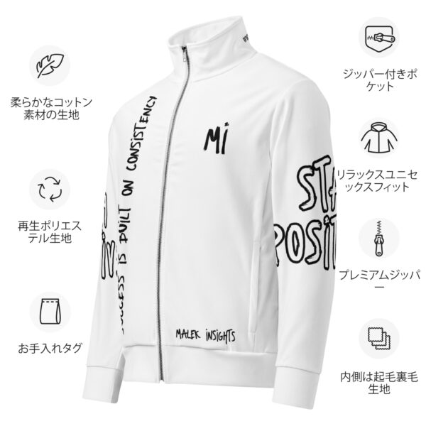 Stay Positive Unisex track jacket - Image 7