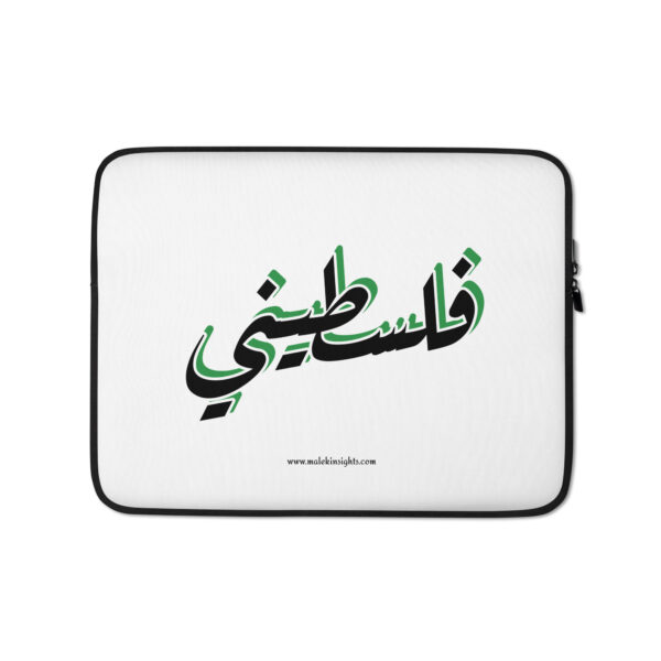 Laptop Sleeve | Palestine 2025 - Image 2