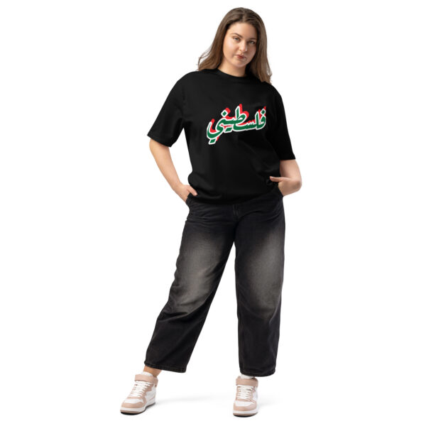 Palestine Oversized heavyweight t-shirt