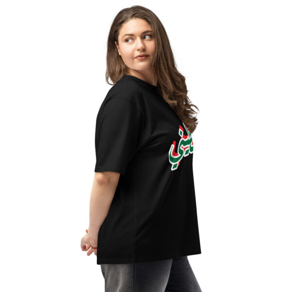 Palestine Oversized heavyweight t-shirt - Image 2