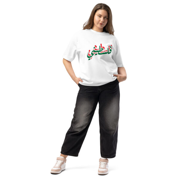 Palestine Oversized heavyweight t-shirt - Image 3